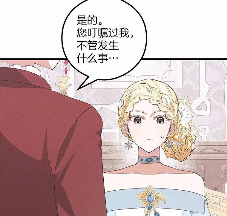 22.主人 第42页