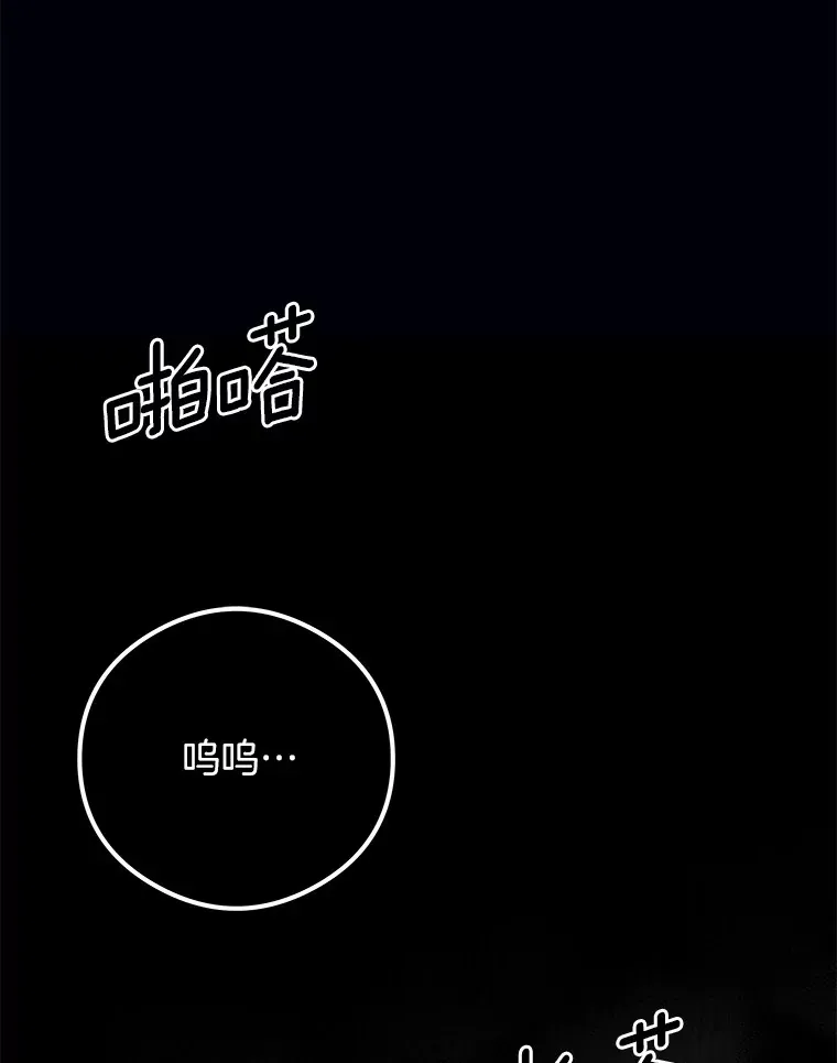 24.诱惑 第130页