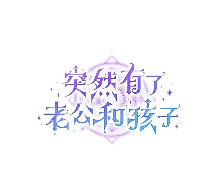 37.狼狈收场 第1页