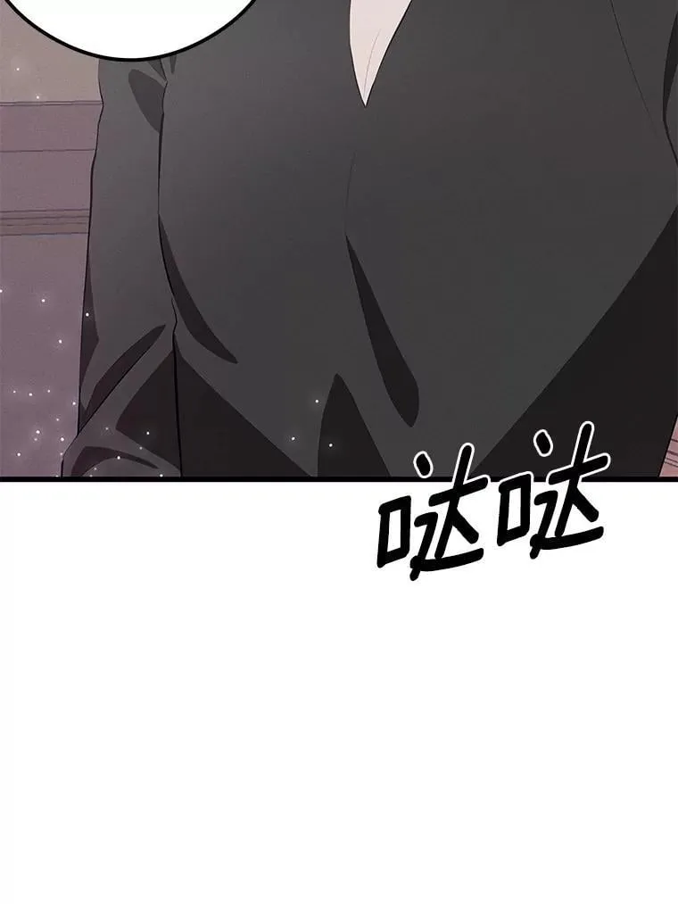 37.狼狈收场 第127页
