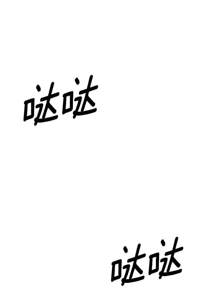 37.狼狈收场 第128页