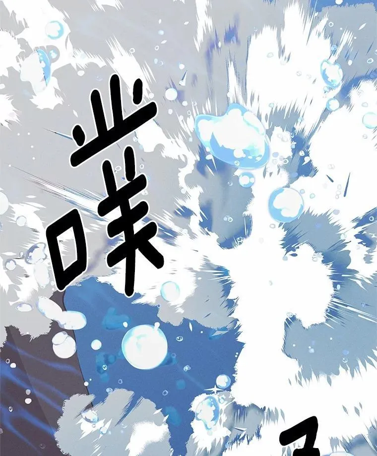 44.寻找孩子 第85页