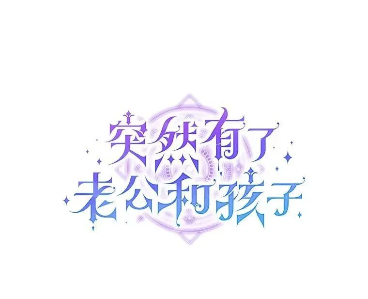 46.新的外号 第26页