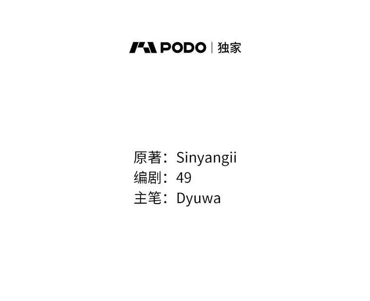 46.新的外号 第27页