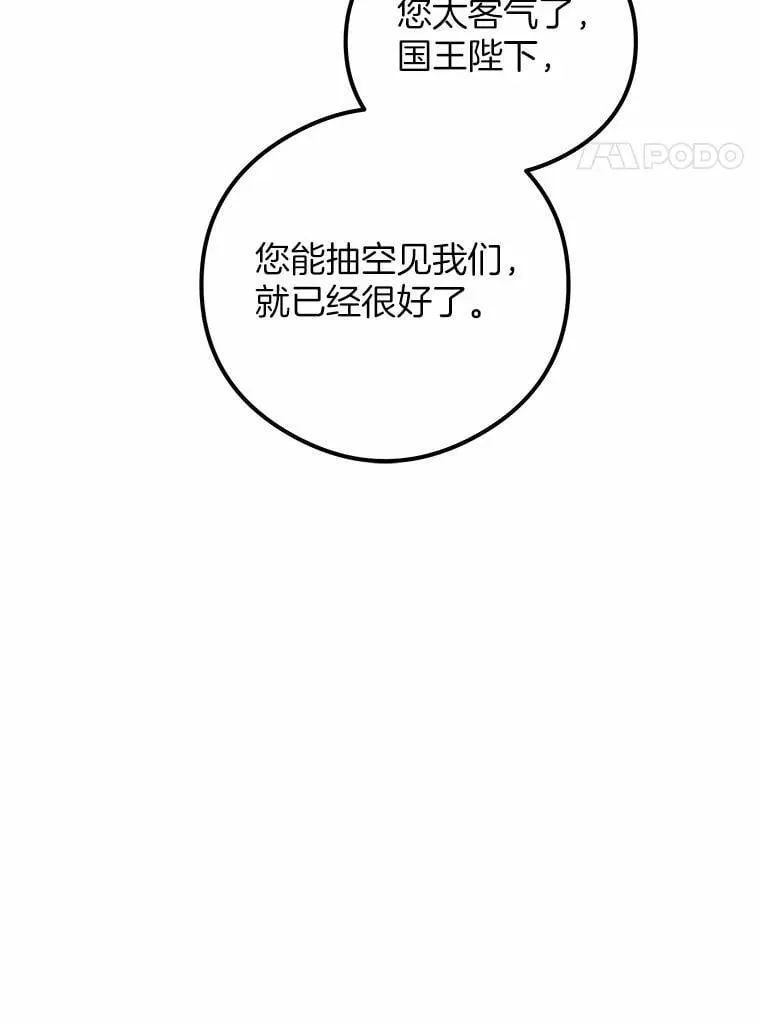 55.“第一次”告白 第85页