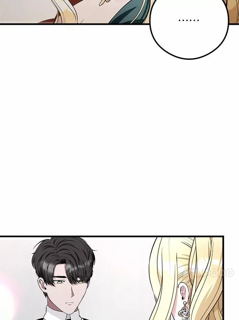 56.老朋友？！ 第31页