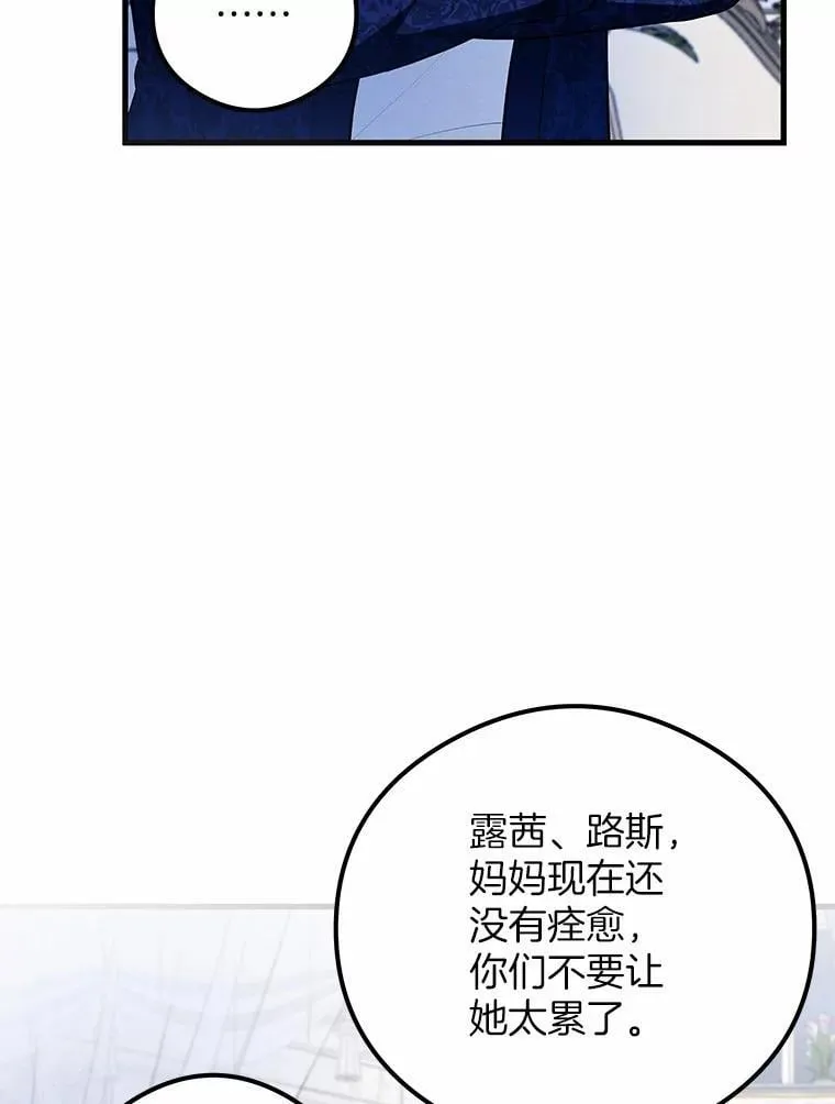 48.情况好转 第60页