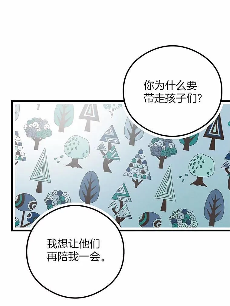 48.情况好转 第63页