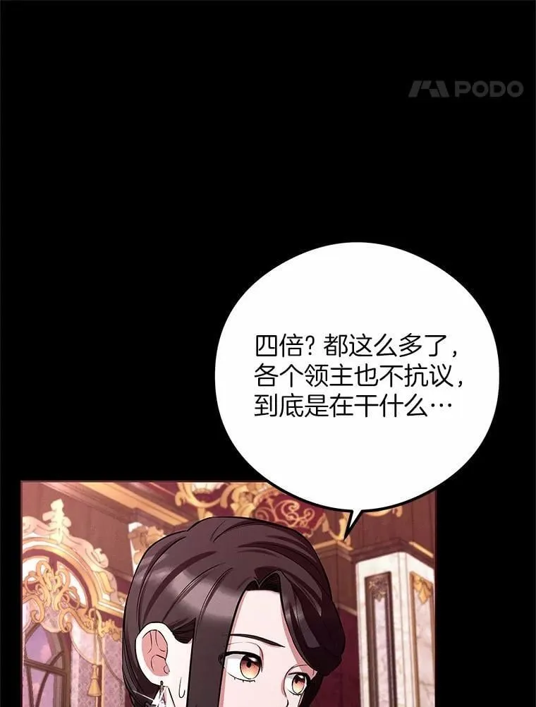 59.日记本 第81页