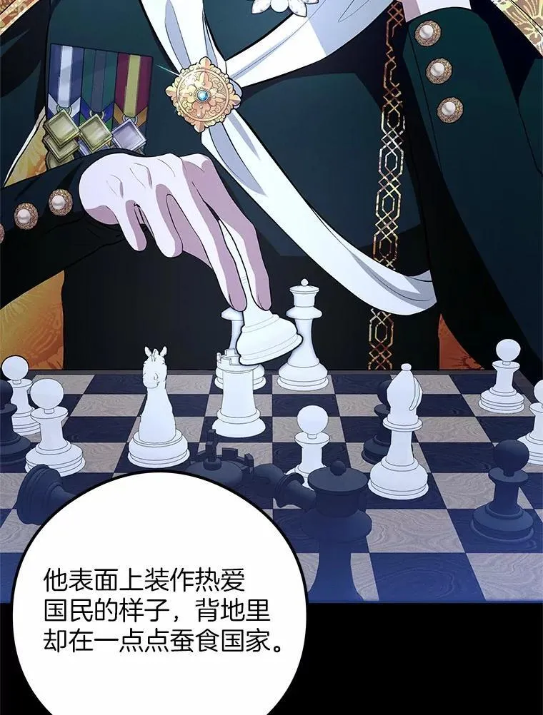 59.日记本 第86页