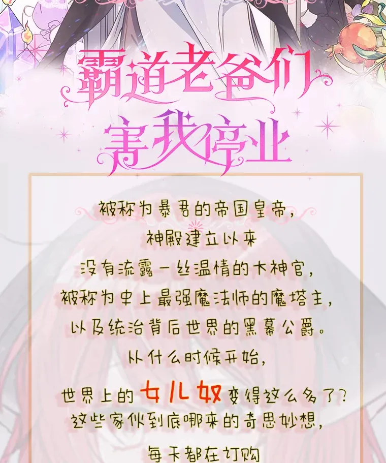 新作来袭 第2页
