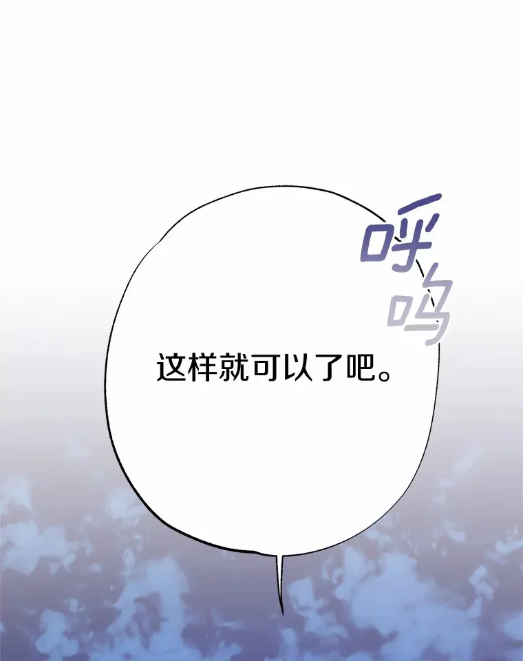 1.烧掉工坊 第18页