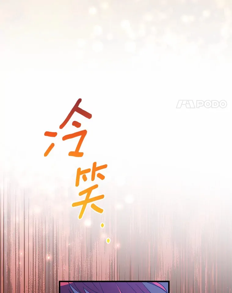 1.烧掉工坊 第31页