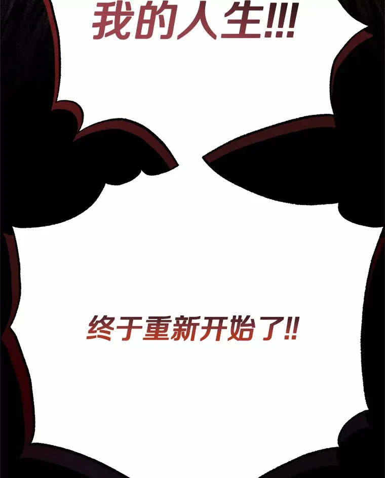 1.烧掉工坊 第39页