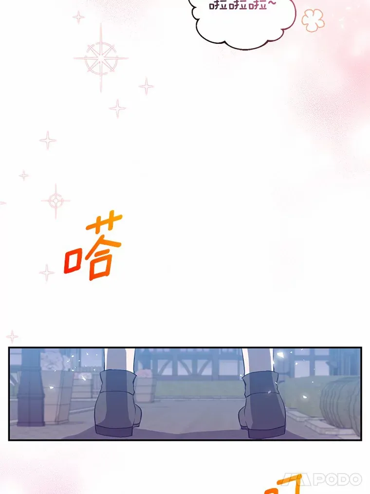 1.烧掉工坊 第45页