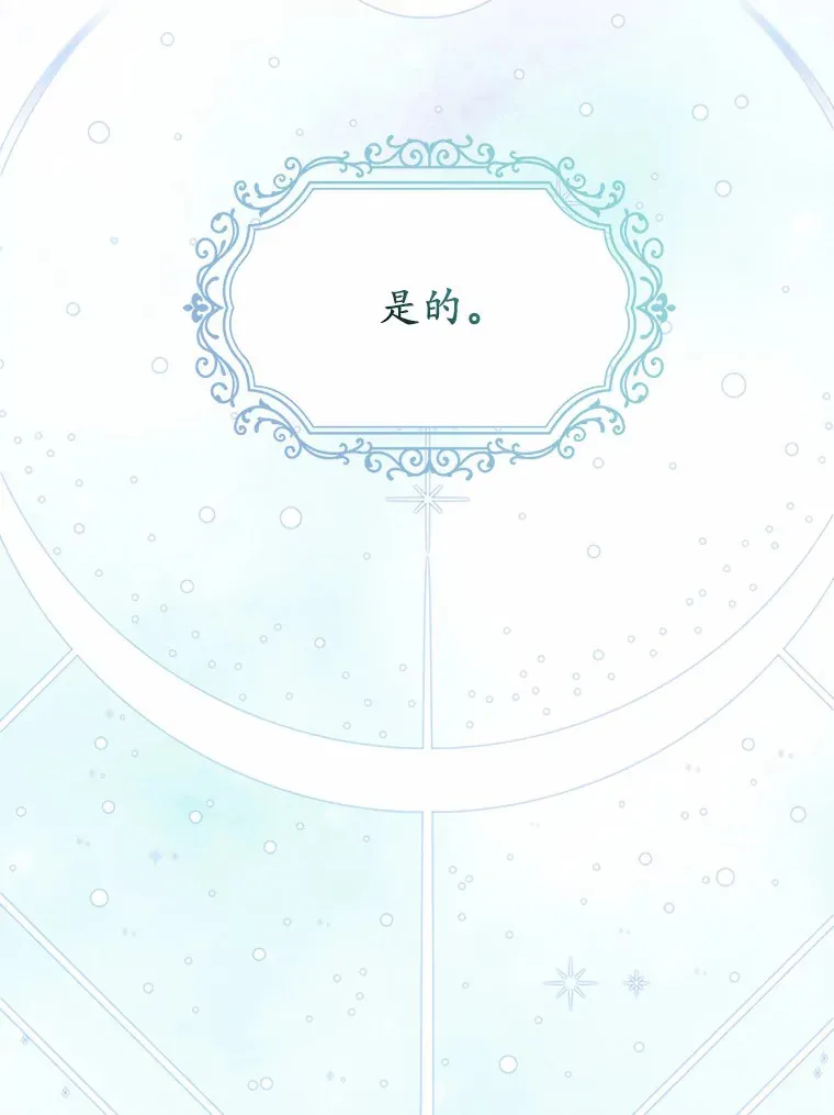 1.烧掉工坊 第55页