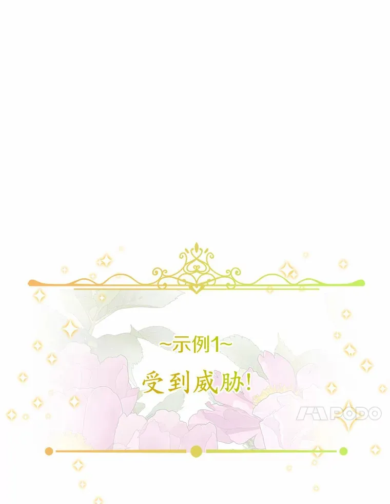 1.烧掉工坊 第57页