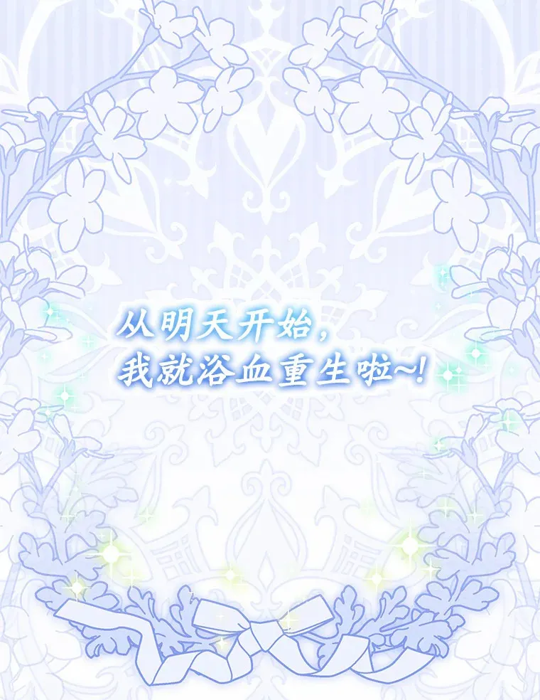 1.烧掉工坊 第80页