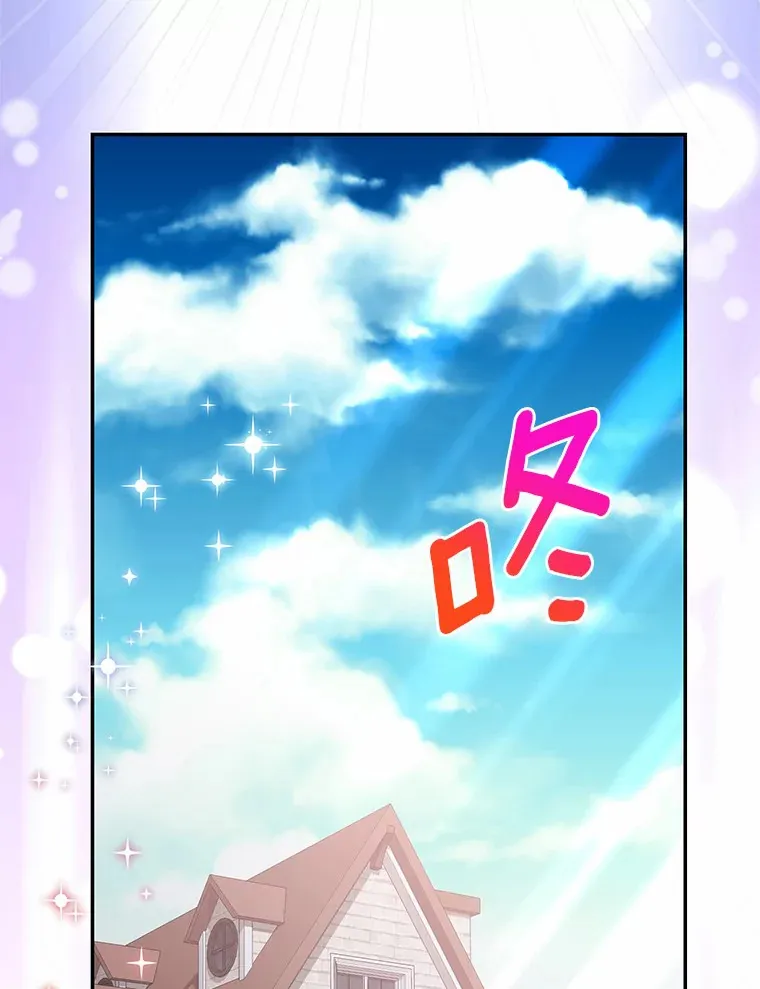 1.烧掉工坊 第86页