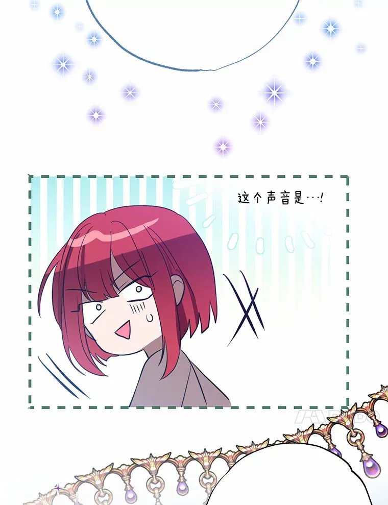 1.烧掉工坊 第90页