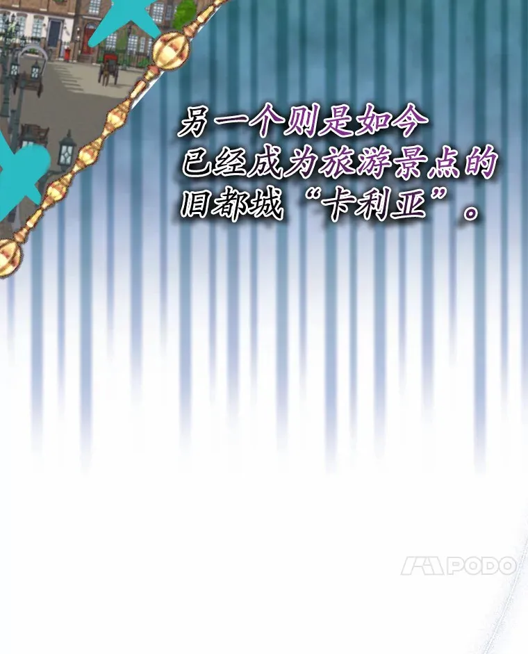 1.烧掉工坊 第100页