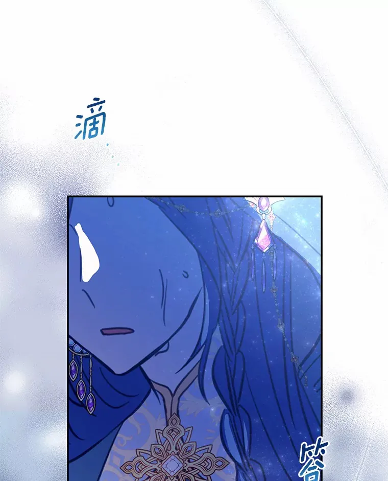 1.烧掉工坊 第103页