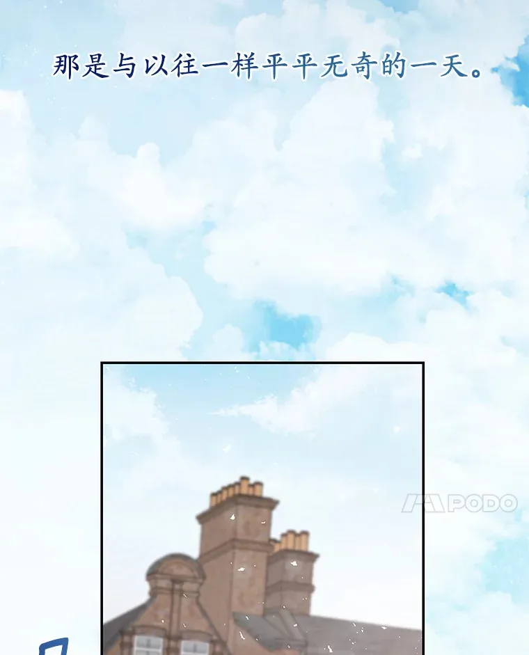 1.烧掉工坊 第107页