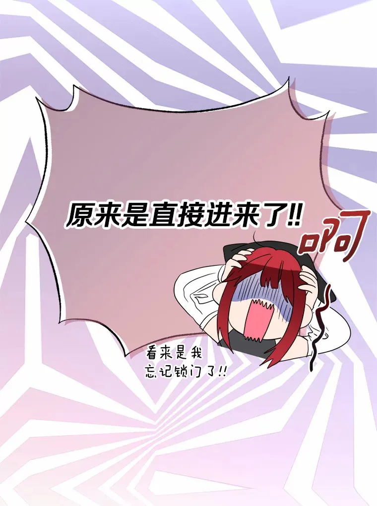 1.烧掉工坊 第125页