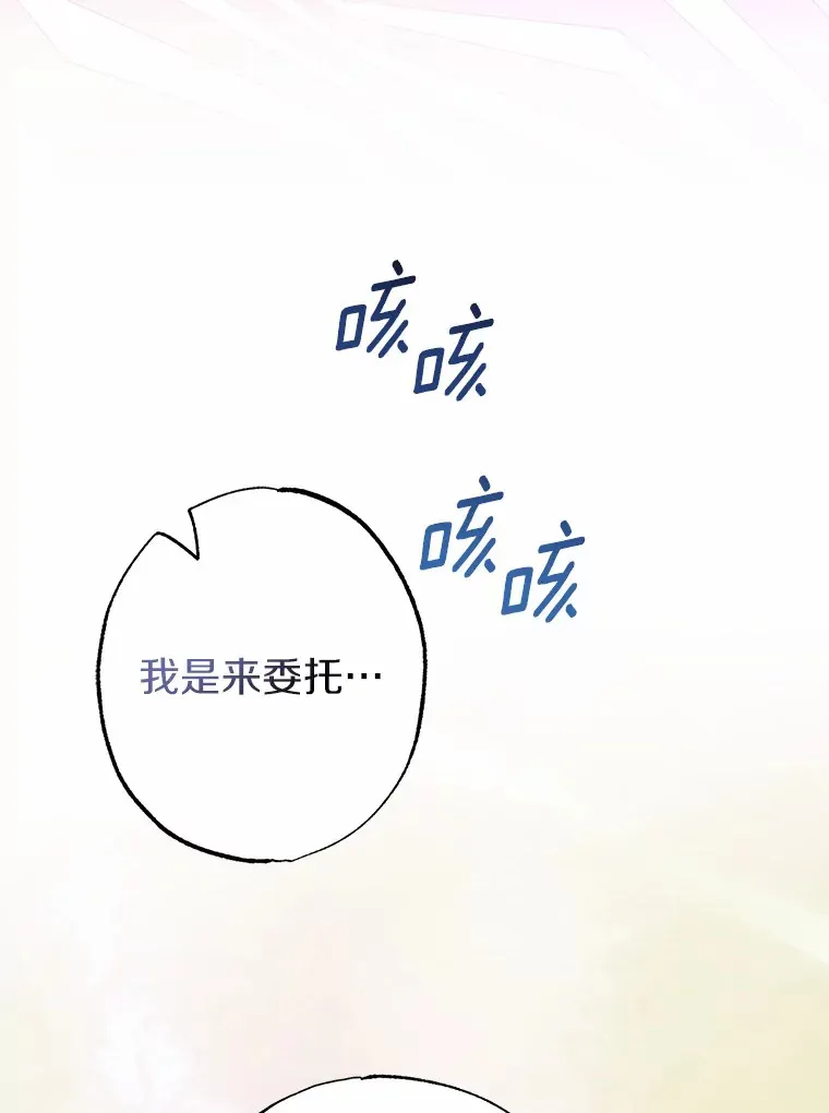 1.烧掉工坊 第126页