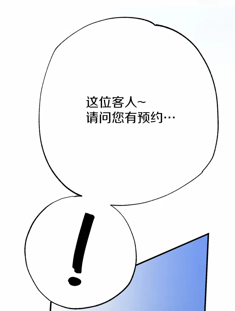1.烧掉工坊 第138页