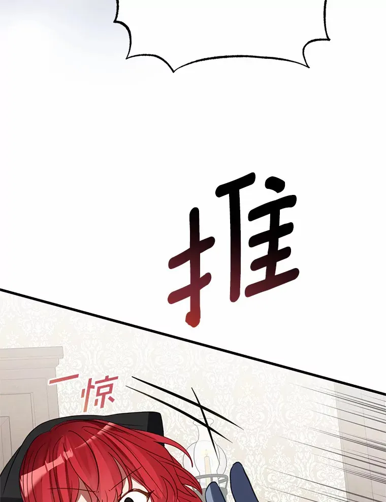 1.烧掉工坊 第147页