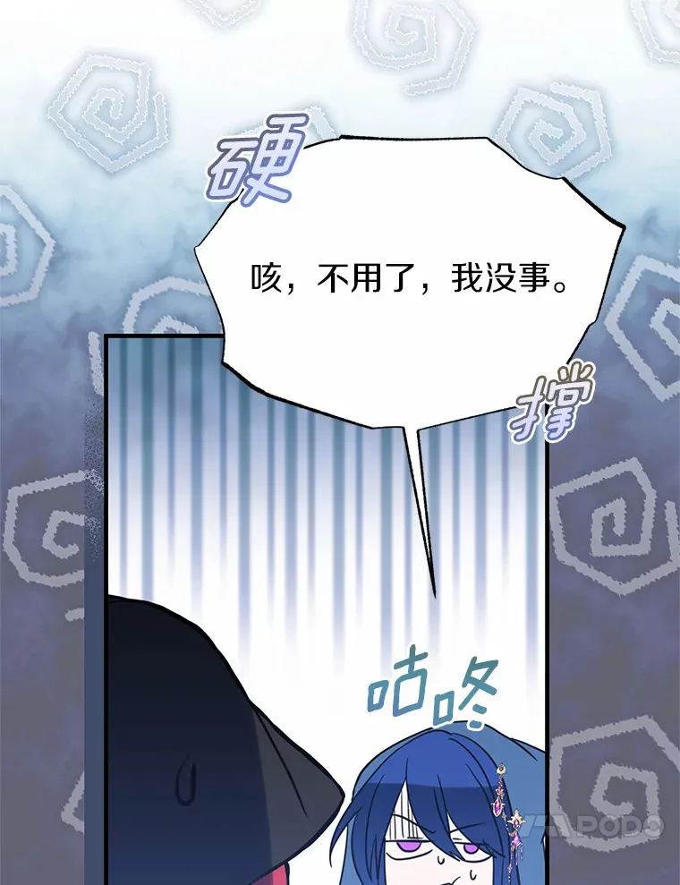 1.烧掉工坊 第149页