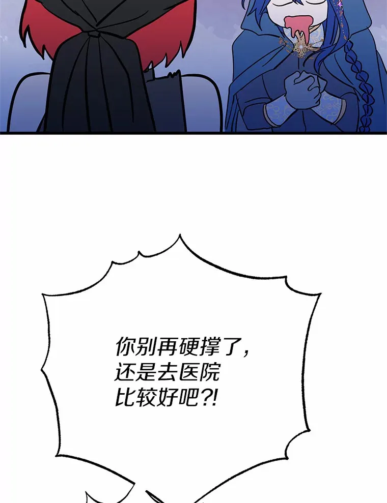 1.烧掉工坊 第152页