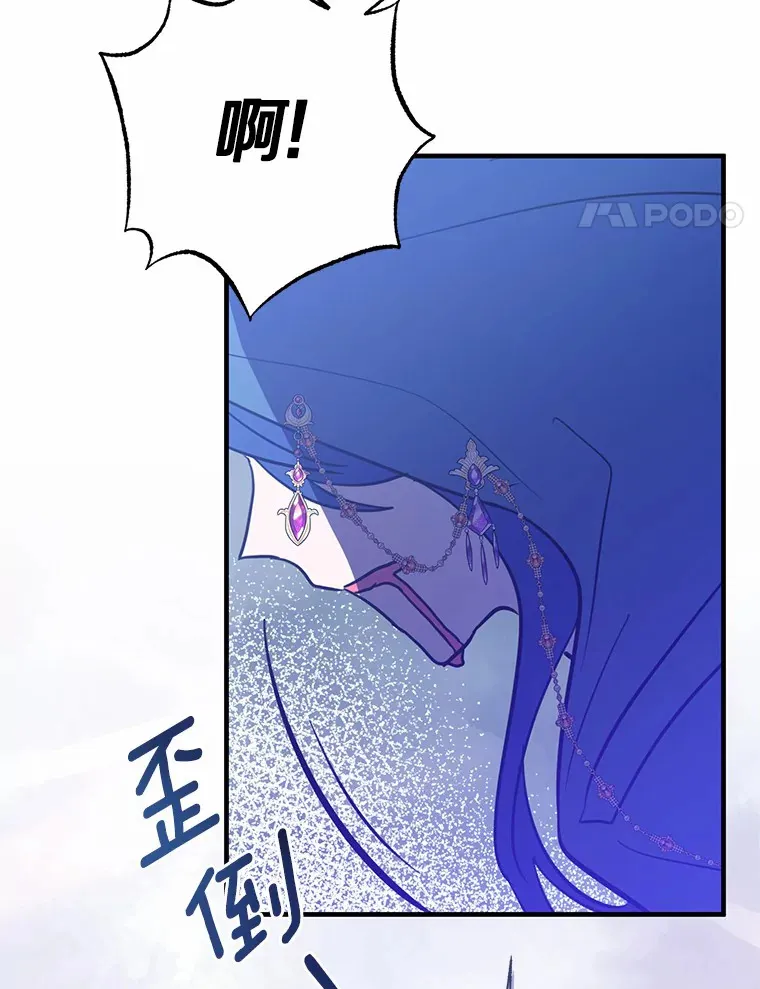 1.烧掉工坊 第153页