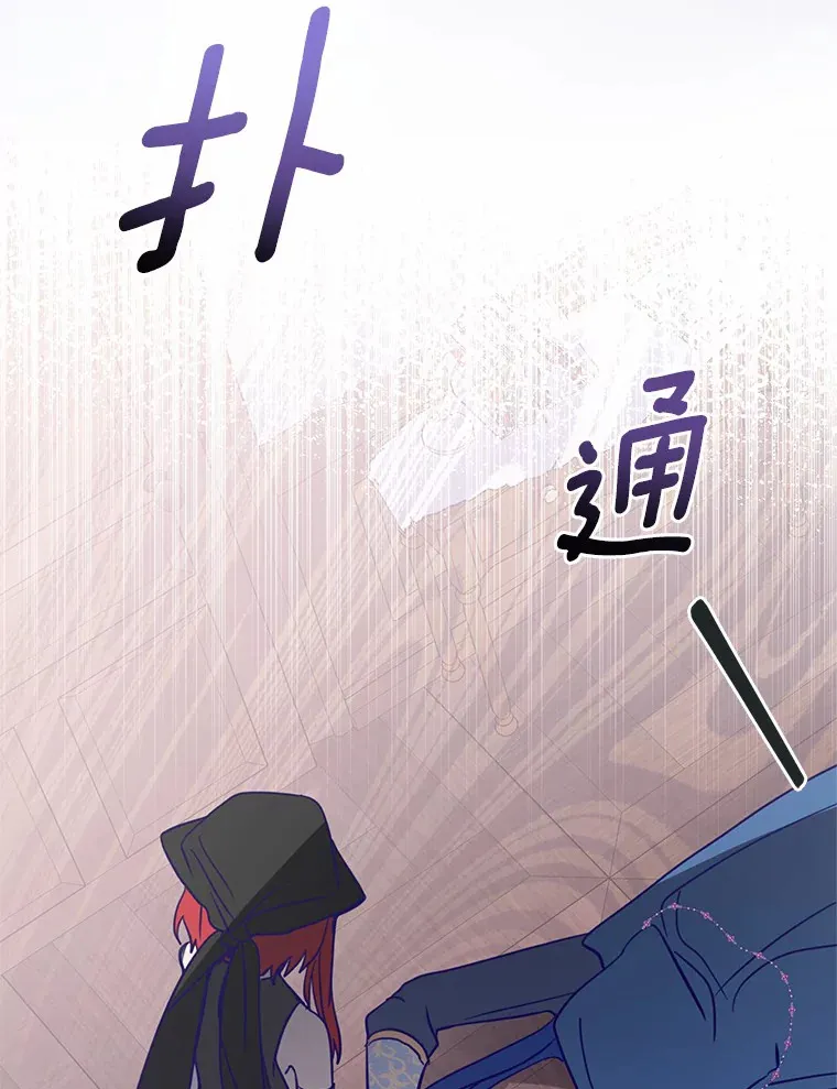 1.烧掉工坊 第155页