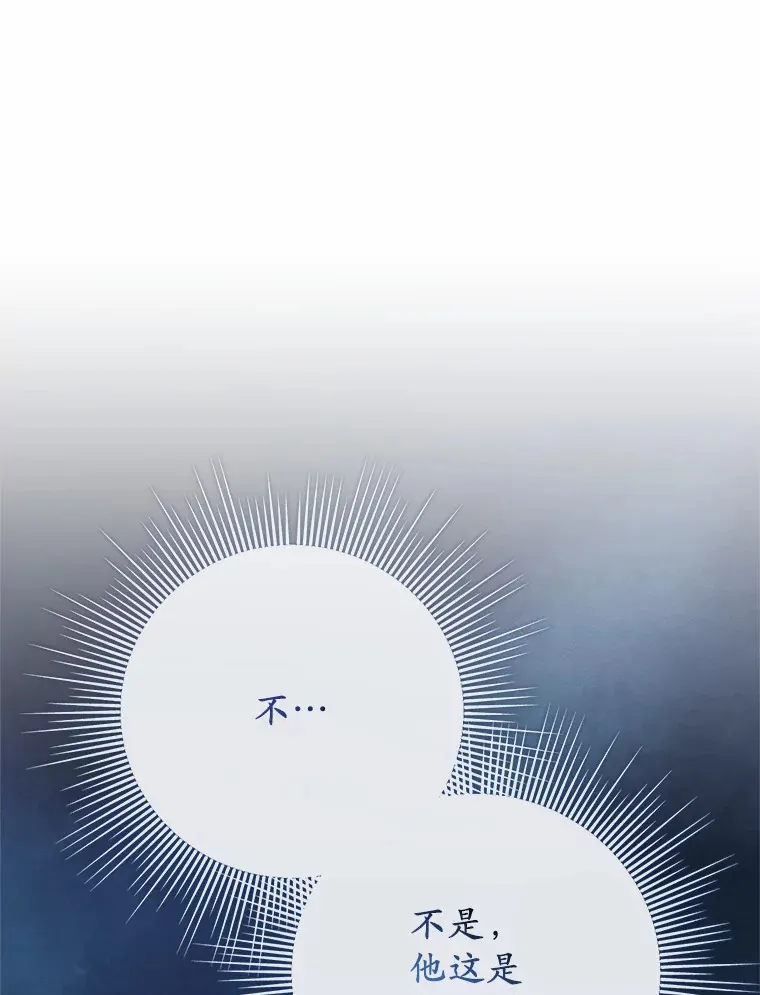 1.烧掉工坊 第157页