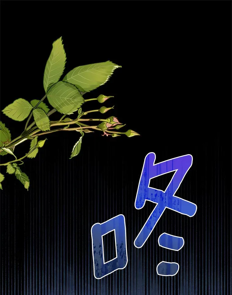 2.突然晕倒的男人 第3页