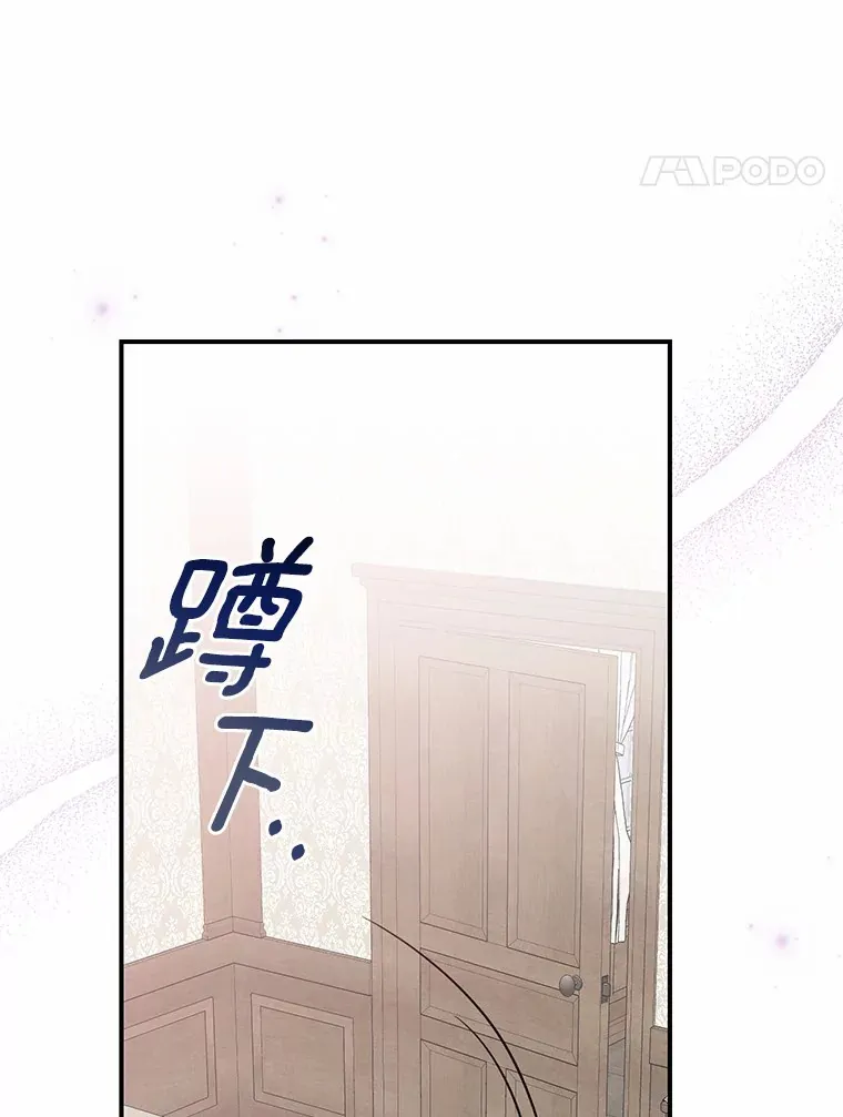 2.突然晕倒的男人 第15页