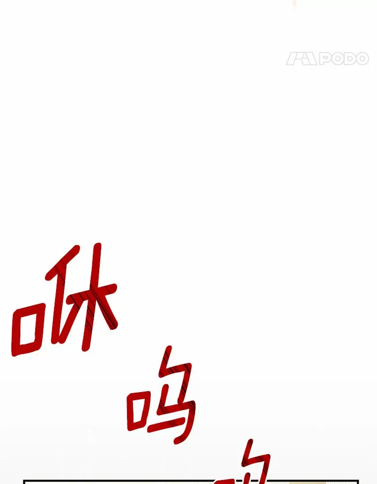 2.突然晕倒的男人 第28页