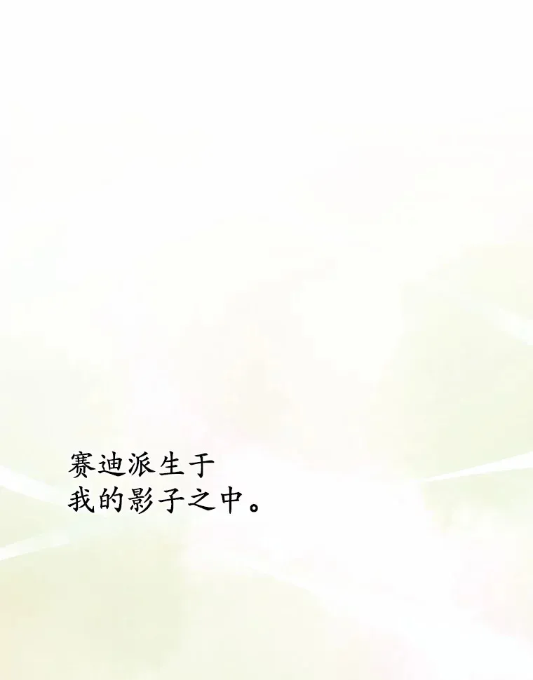2.突然晕倒的男人 第51页