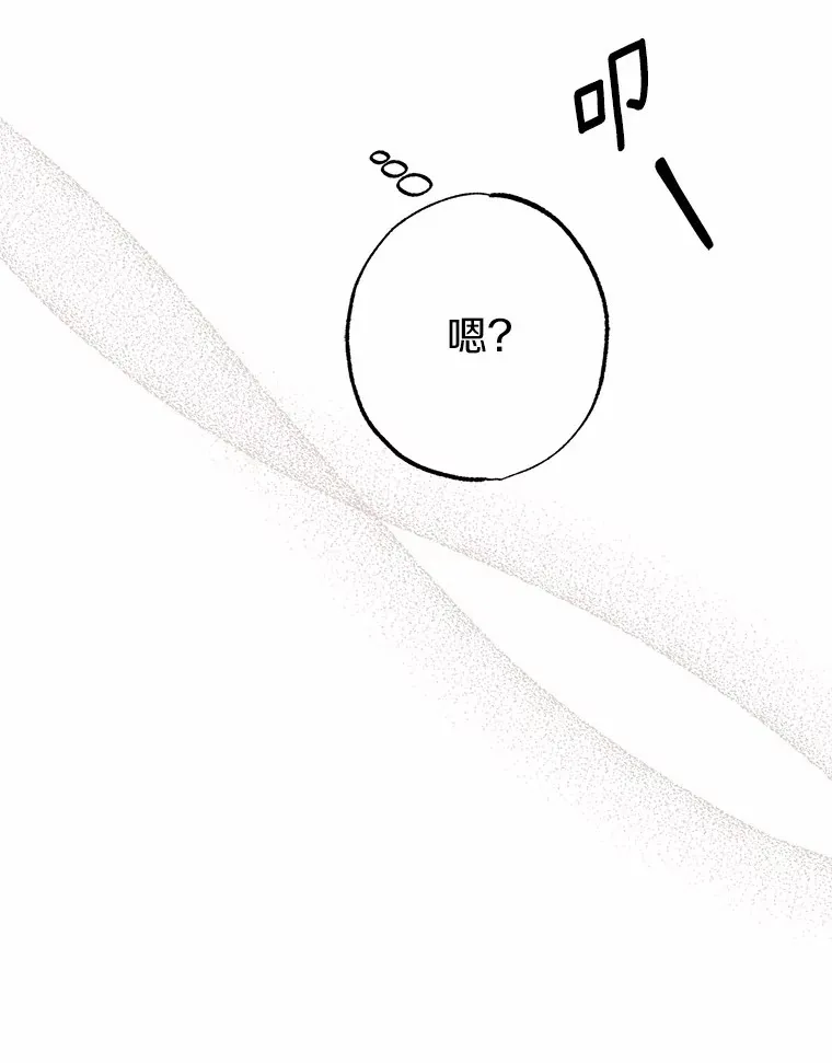 2.突然晕倒的男人 第62页