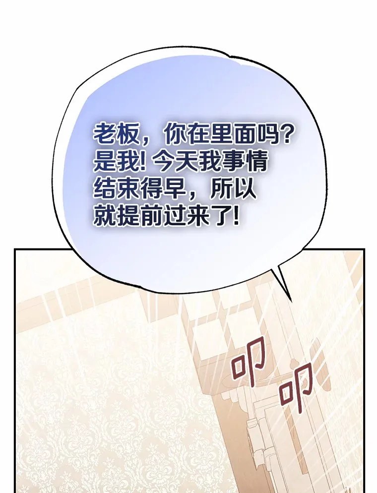2.突然晕倒的男人 第63页