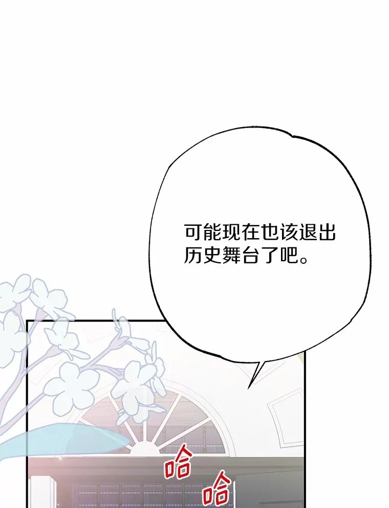 2.突然晕倒的男人 第92页