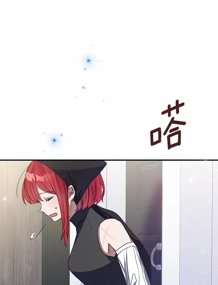 2.突然晕倒的男人 第98页