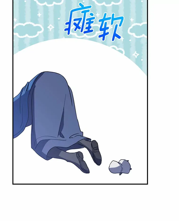 2.突然晕倒的男人 第105页