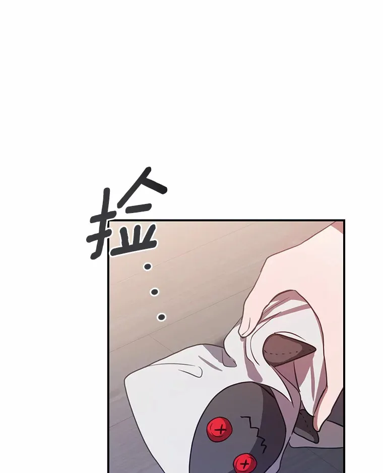2.突然晕倒的男人 第106页