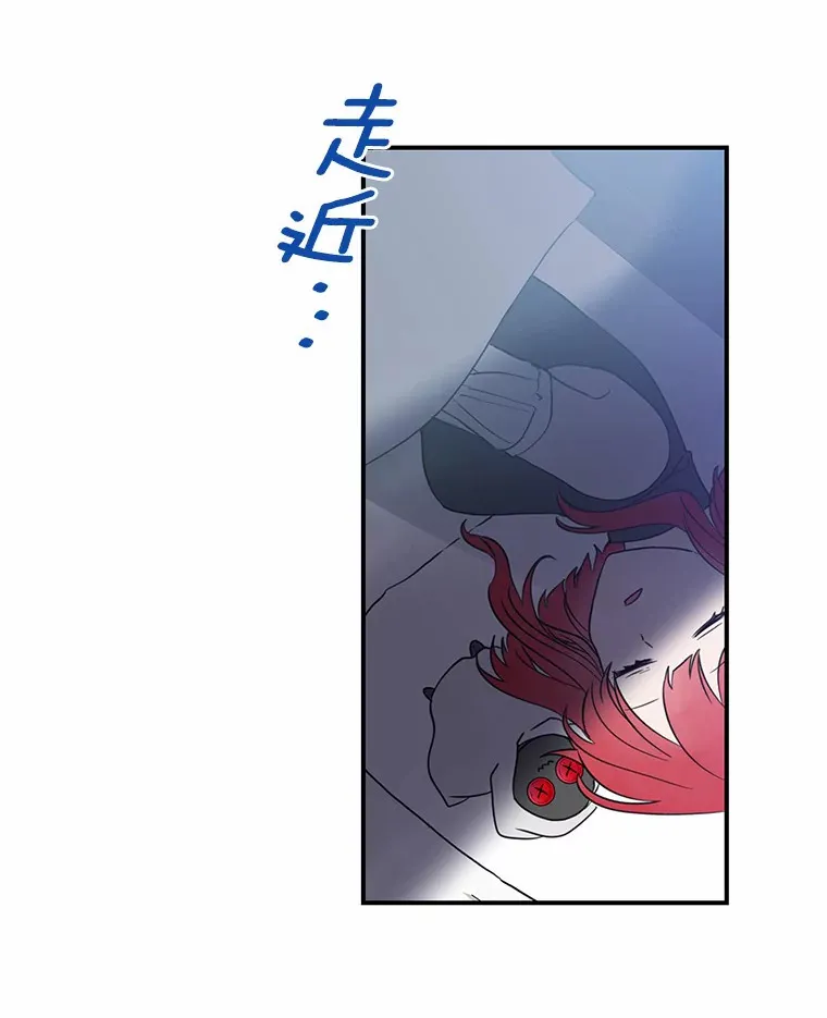 3.虚有其表的父亲？ 第6页