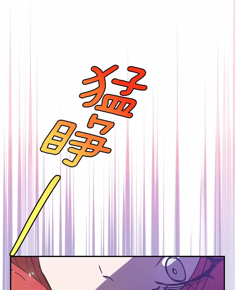 3.虚有其表的父亲？ 第8页