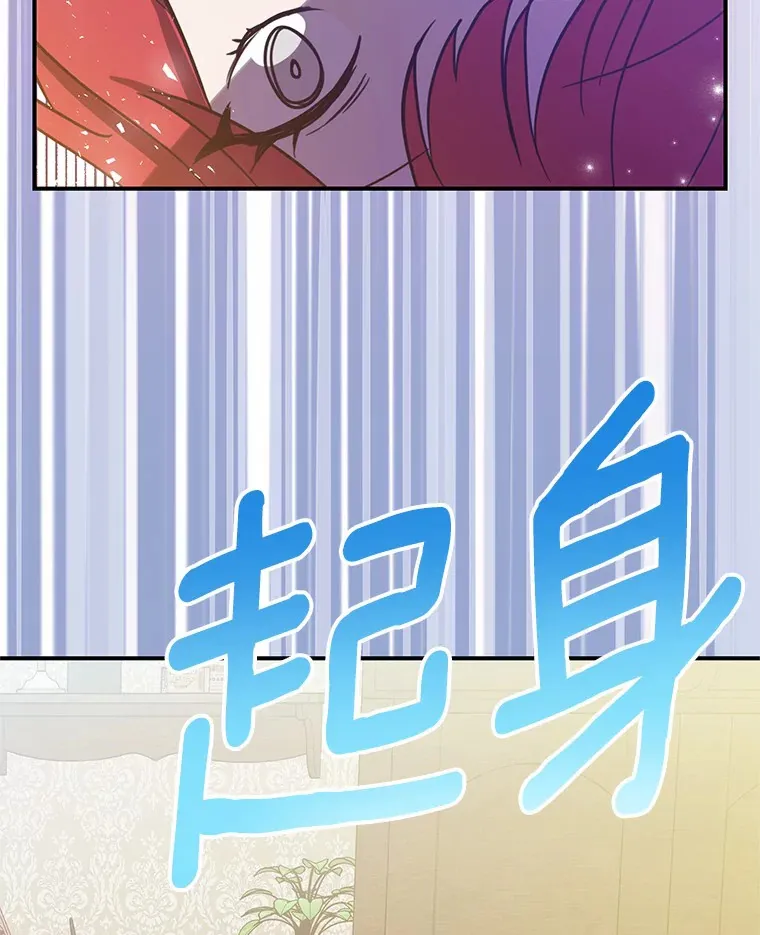 3.虚有其表的父亲？ 第9页