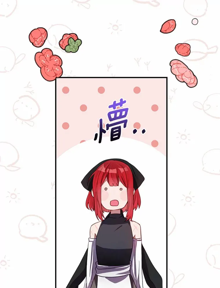 3.虚有其表的父亲？ 第14页